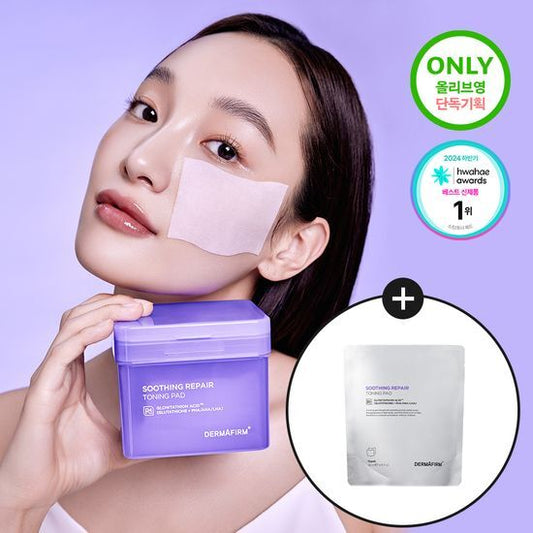 1＋1｜DERMAFIRM 💜 R4 藍甘菊修復提亮棉片