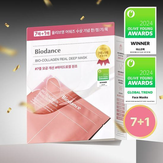 8片優惠組合｜Biodance  💗 生物膠原蛋白深層修護全效面膜