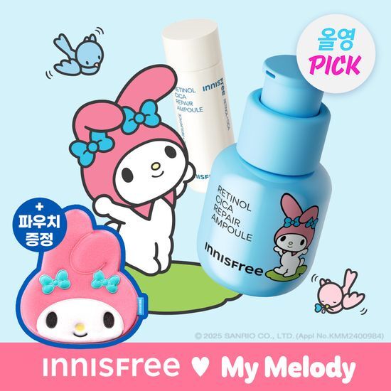 送Melody化妝包｜ innisfree 💙A醇淨膚超修護安瓶 30ml+20ml