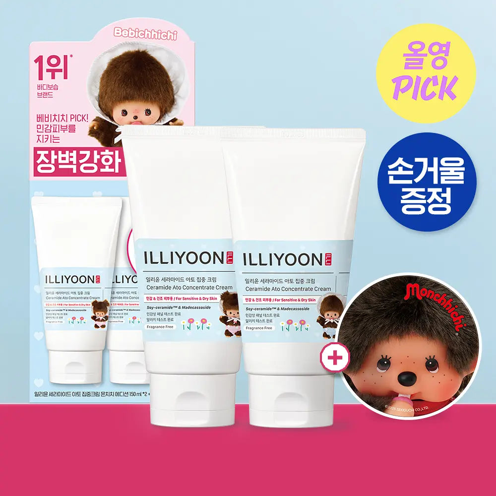 ILLIYOON X Monchhichi 💖 國民級屏障修護面霜 | Aestura 平替！