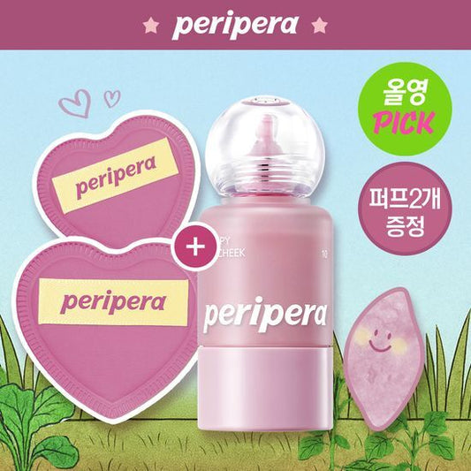 送愛心粉撲*2｜PERIPERA🍠秋季甜蜜紅薯✨奶瓶腮紅液