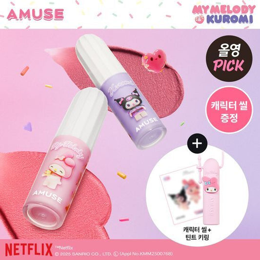送掛套｜AMUSEX MY MELODY & KUROMI 💜 Powder Velvet Tint 持久絲絨柔焦霧面唇釉