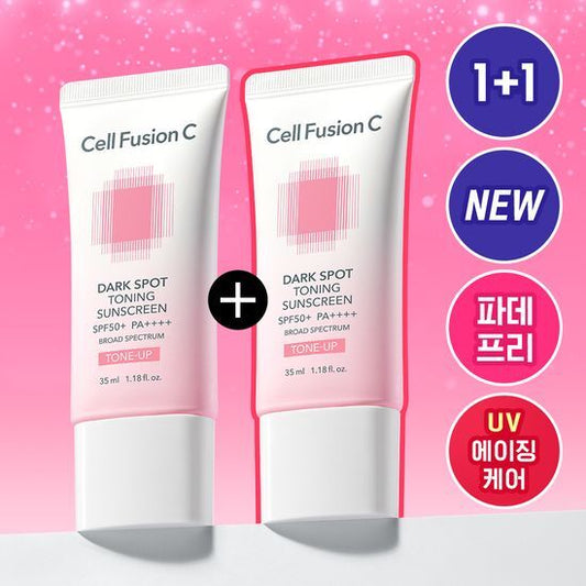 1+1套裝｜Cell Fusion C x 煥白美顏防曬調色霜