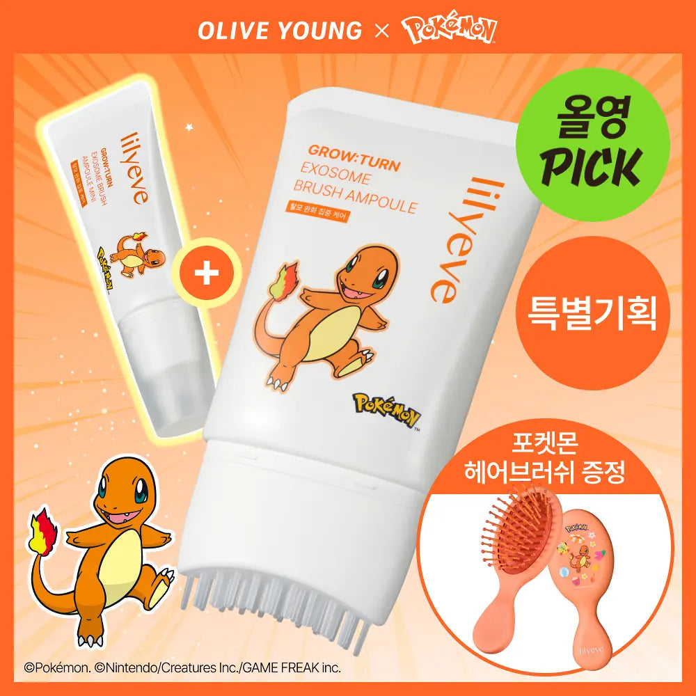 送梳仔｜Lilyeve  x Pokemon 🧡 Grow:Turn ✨ 外泌體防脫髮頭皮安瓶精華梳