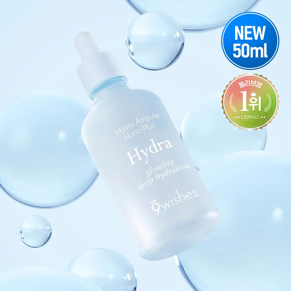 50ml+50ml｜💧 9wishes 極緻水氧保濕精華 ✨ 第三代升級