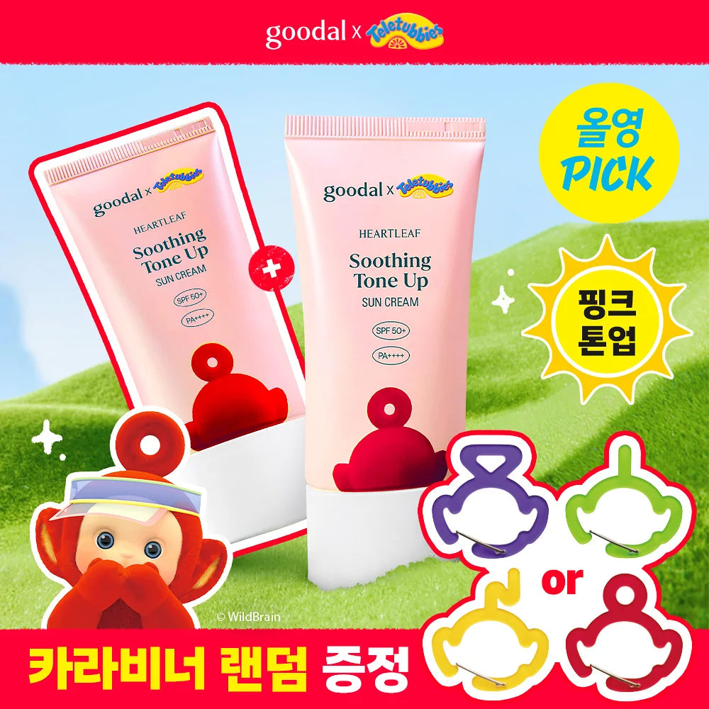 1+1｜Goodal x 天線得得B 🍑 魚腥草舒緩提亮防曬乳｜防曬 + 素顏霜 + 保養品