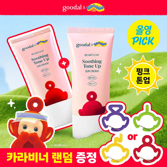 1+1｜Goodal x 天線得得B 🍑 魚腥草舒緩提亮防曬乳｜防曬 + 素顏霜 + 保養品