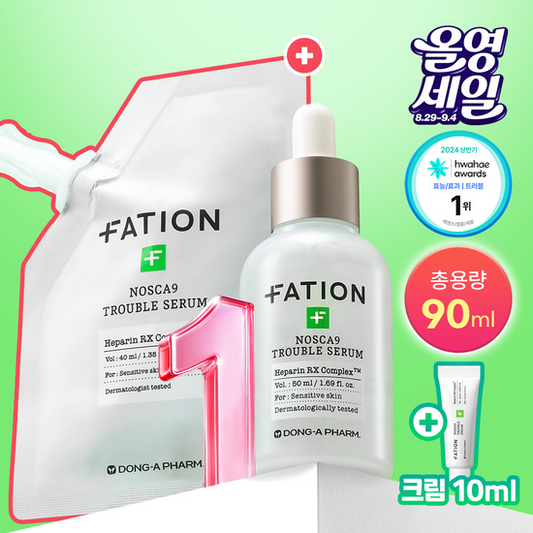 \90ml大容量+送面霜/ FATION 💚 超強淨痘舒緩精華✨