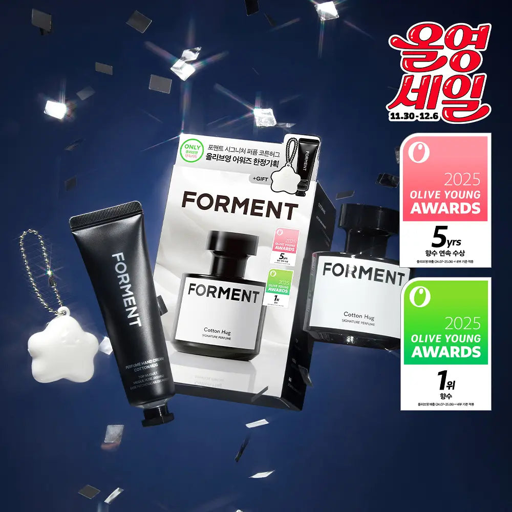 Forment ☁️Cotton Hug ✨ 限量擁抱棉花｜香水禮盒50ml香水+手霜+mini香膏