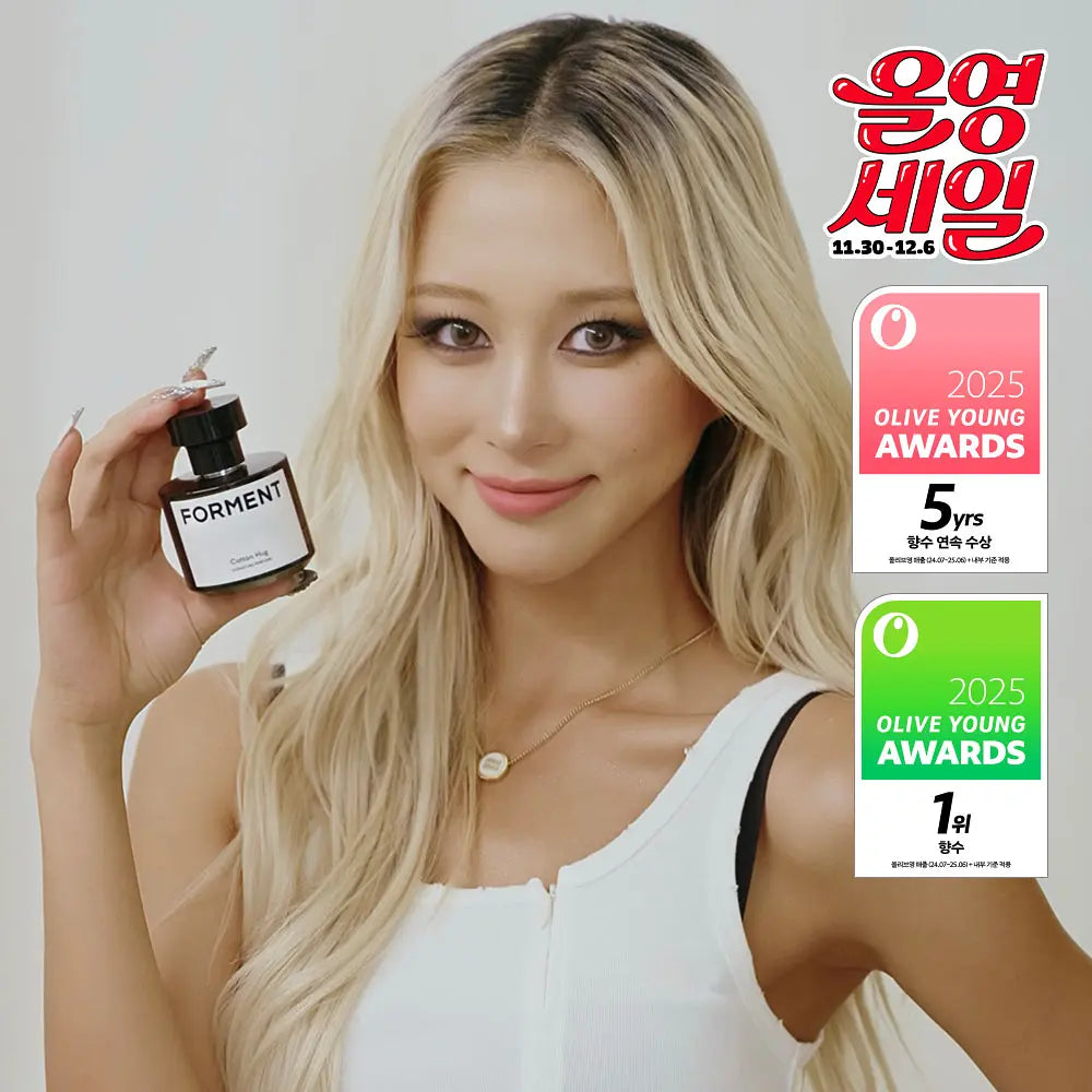 Forment ☁️Cotton Hug ✨ 限量擁抱棉花｜香水禮盒50ml香水+手霜+mini香膏