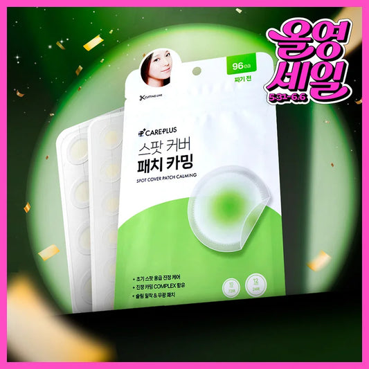 CAREPLUS 🌿 舒緩淨痘隱形貼 96貼