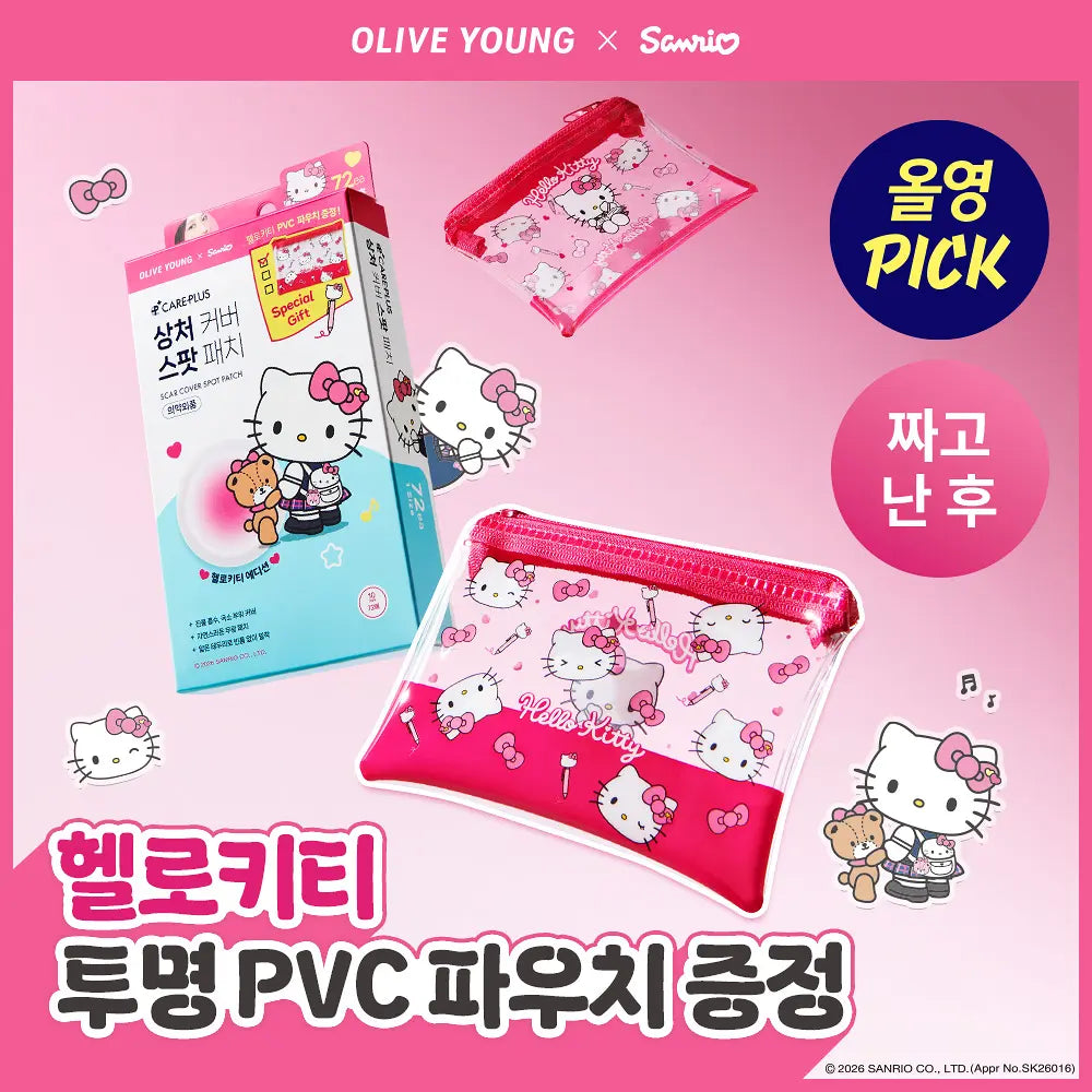 送kitty小包｜ Careplus x Sanrio 💉隱形痘痘貼✨72貼