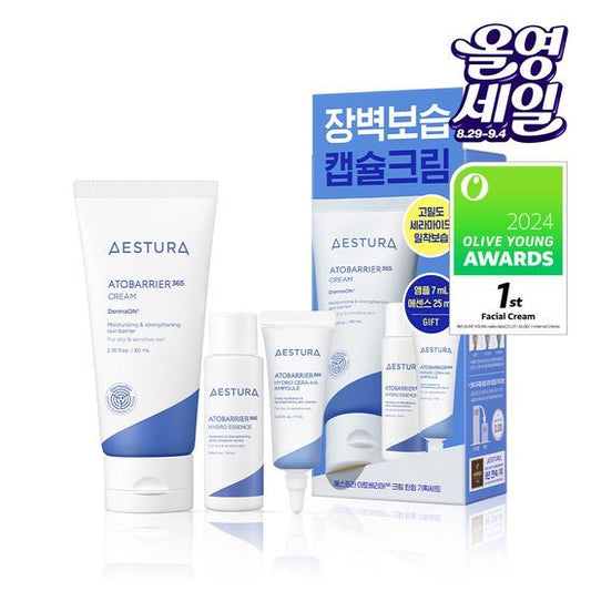 送精華2支｜Aestura 365 Cream 💙 屏障修復保濕霜