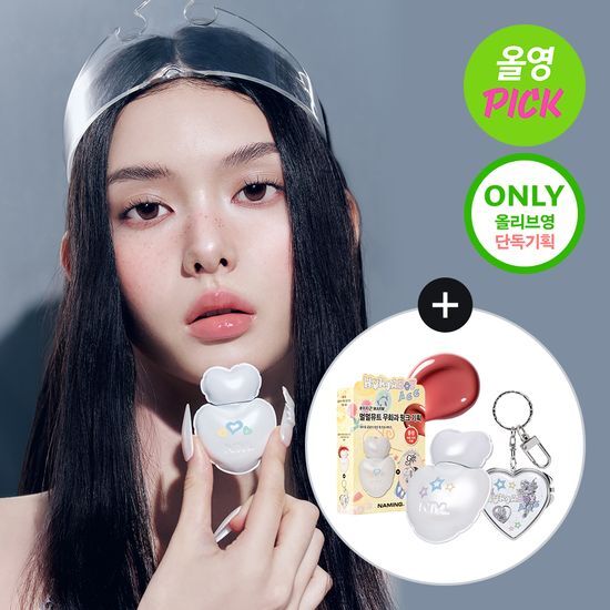 🖤 NAMING. X HURJABOYACC✨GLOWY HEART LIP TINT 水光桃色唇釉