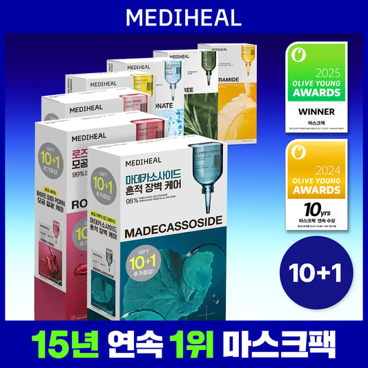 10＋1片SET｜Mediheal💫修護精華面膜✨