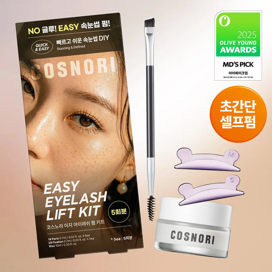 COSNORI 💖Easy Eyelash Lift Kit ✨居家簡易燙睫毛套裝✨