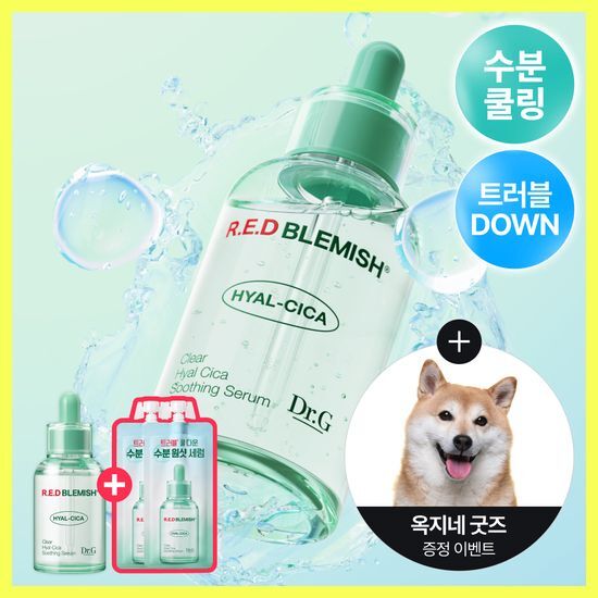 50ml+10ml*2｜DR.G ❄️ 積雪草袪紅修復保濕精華