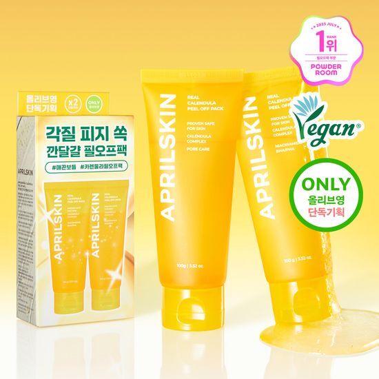 1＋1 優惠｜Aprilskin 🌼 金盞菊撕拉面膜
