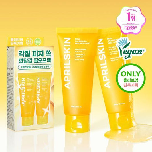 1＋1 優惠｜Aprilskin 🌼 金盞菊撕拉面膜