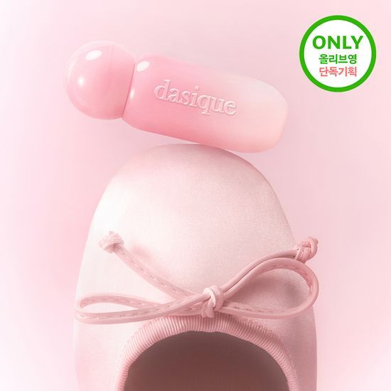🎀 Dasique 芭蕾系列 ✨ 水光唇釉