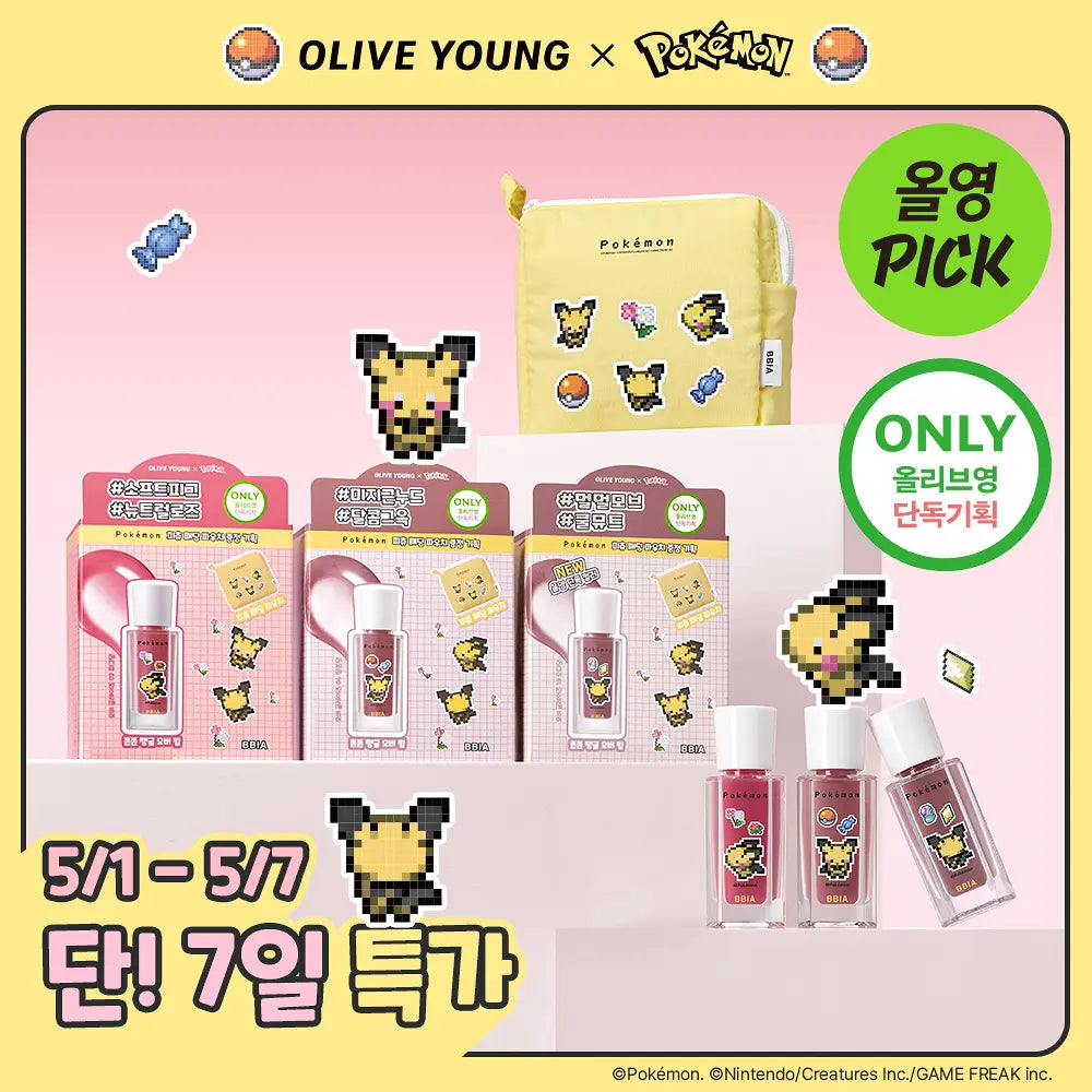 送零錢包 ｜ Bbia x Pokemon 💛 Over Glaze 水光果凍唇釉