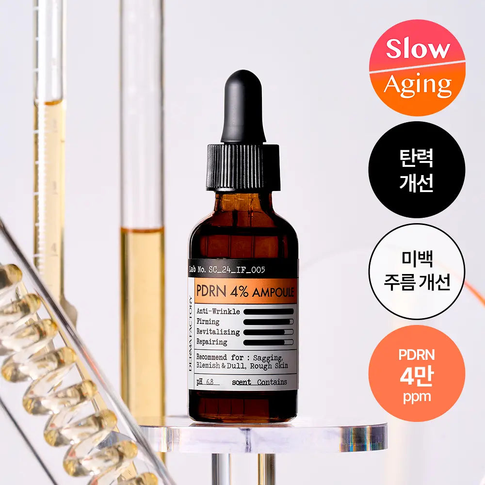 修護再生｜Derma Factory 🌊 PDRN 4% 三文魚子修護緊緻安瓶