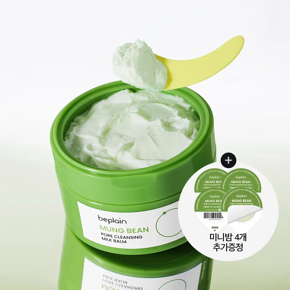beplain💚 綠豆毛孔潔淨牛奶卸妝膏