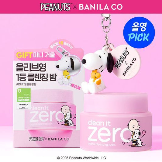 送鏡仔匙扣｜Banila Co x Snoopy🤍 零殘留溫和卸妝膏