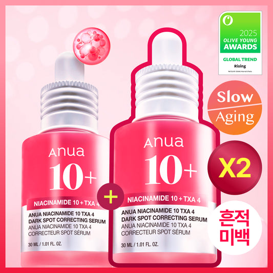1＋1｜ANUA 🌟 TXA傳明酸煙酰胺10%高濃亮白淡印修護精華