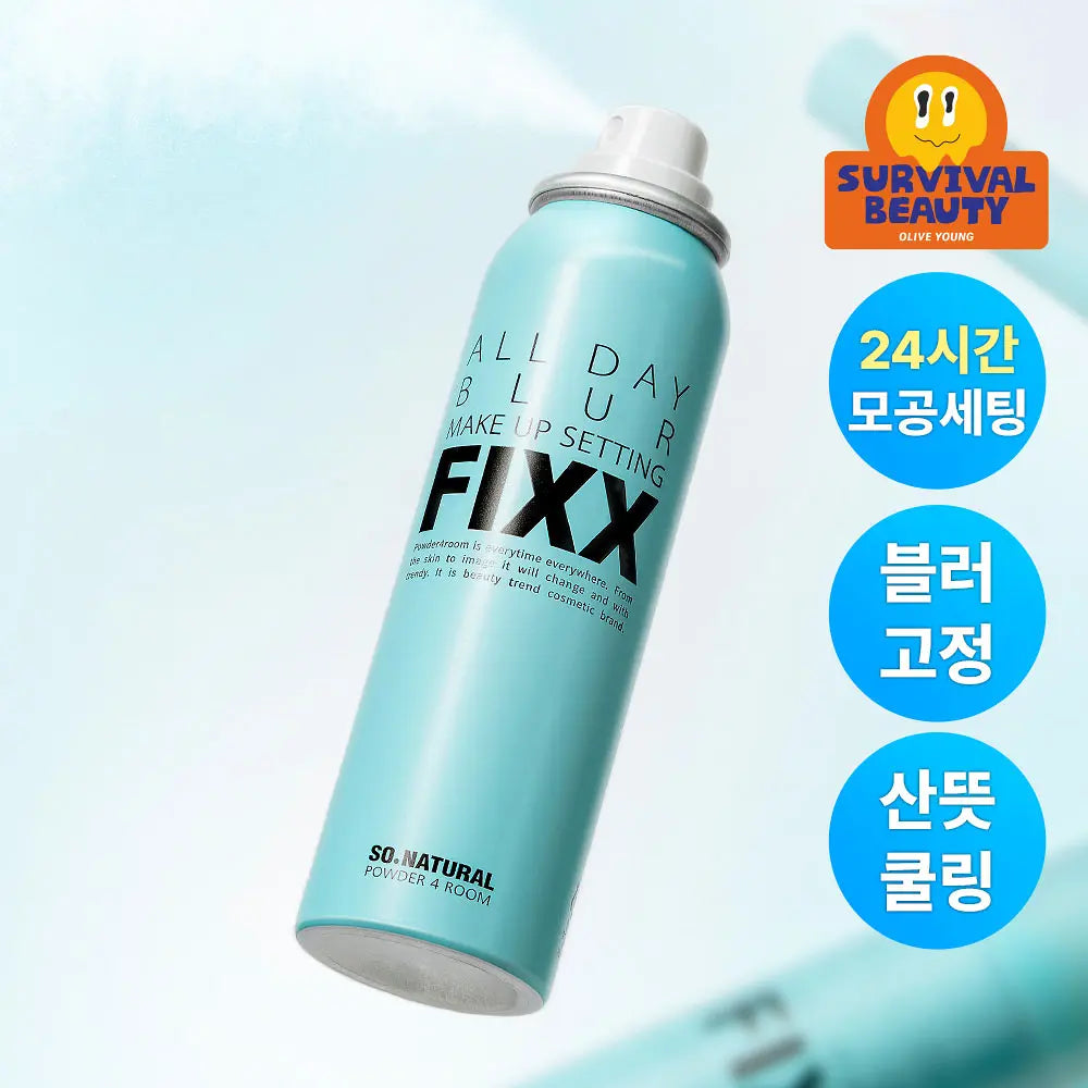 送妝前乳｜So Natura 🧊✨柔焦毛孔降溫霧面定妝噴霧