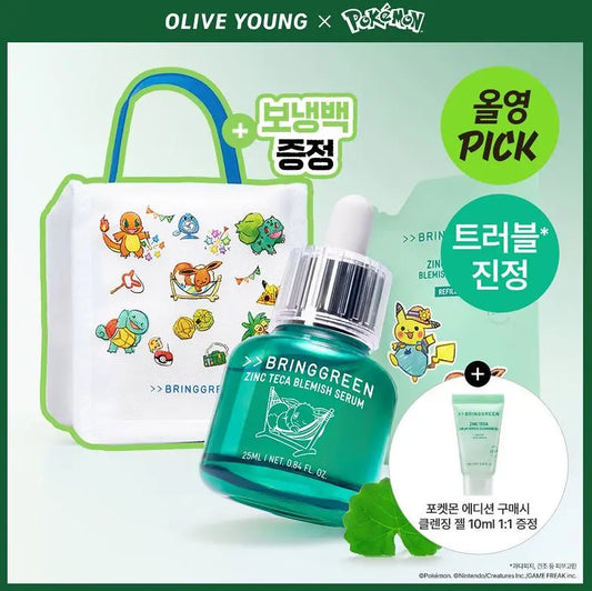 25ml +25ml｜ Bringgreen x Pokemon 💚 茶樹抗痘祛瑕精華✨