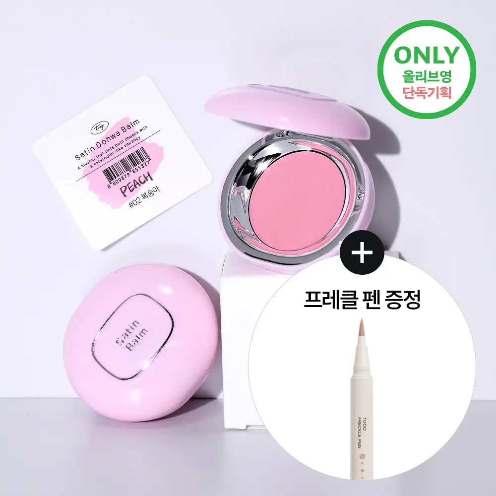 Tooq 🌸 奶油腮紅膏