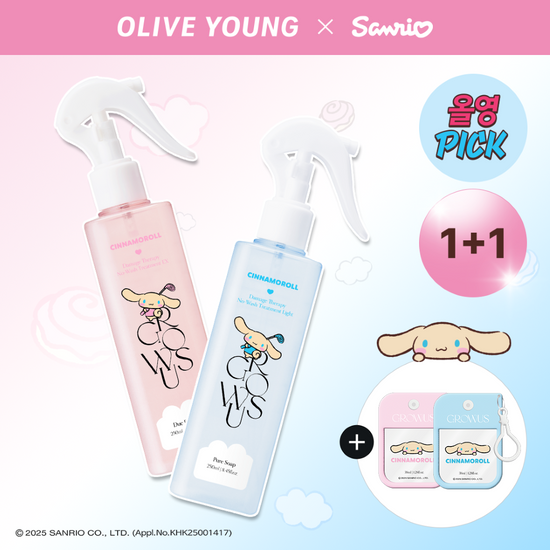 1+1+送便攜瓶｜GROWUS x Sanrio 💗 免沖洗護髮噴霧✨