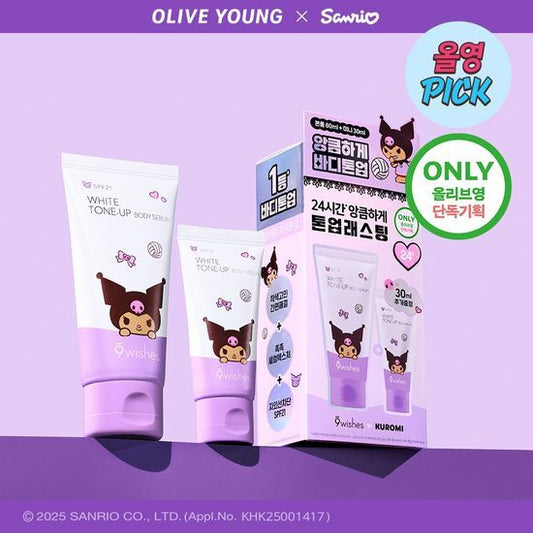 80ml+30ml｜9Wishes x SANRIO 👙 身體防曬素顏霜