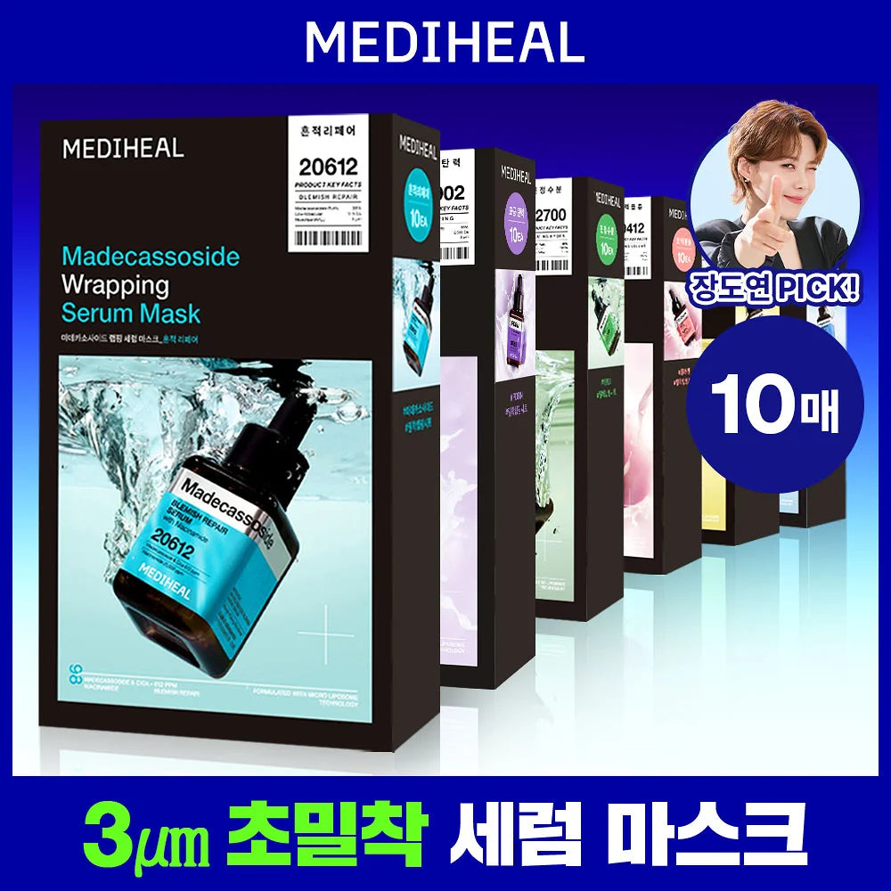 Mediheal ✨ Wrapping Serum Masks 高效修護繃帶面膜🇰🇷