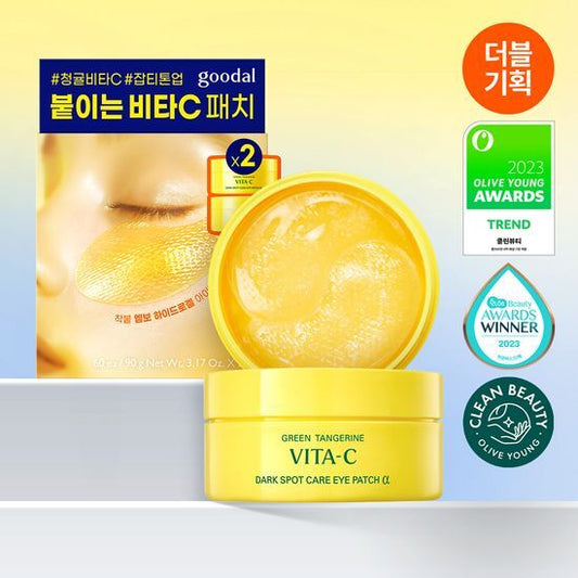 升級版🍋goodal 青橘維C亮白保濕急救凝膠α眼膜
