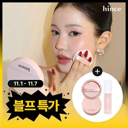 送磨皮妝前乳｜hince 💖 粉紅高遮瑕奶油氣墊✨