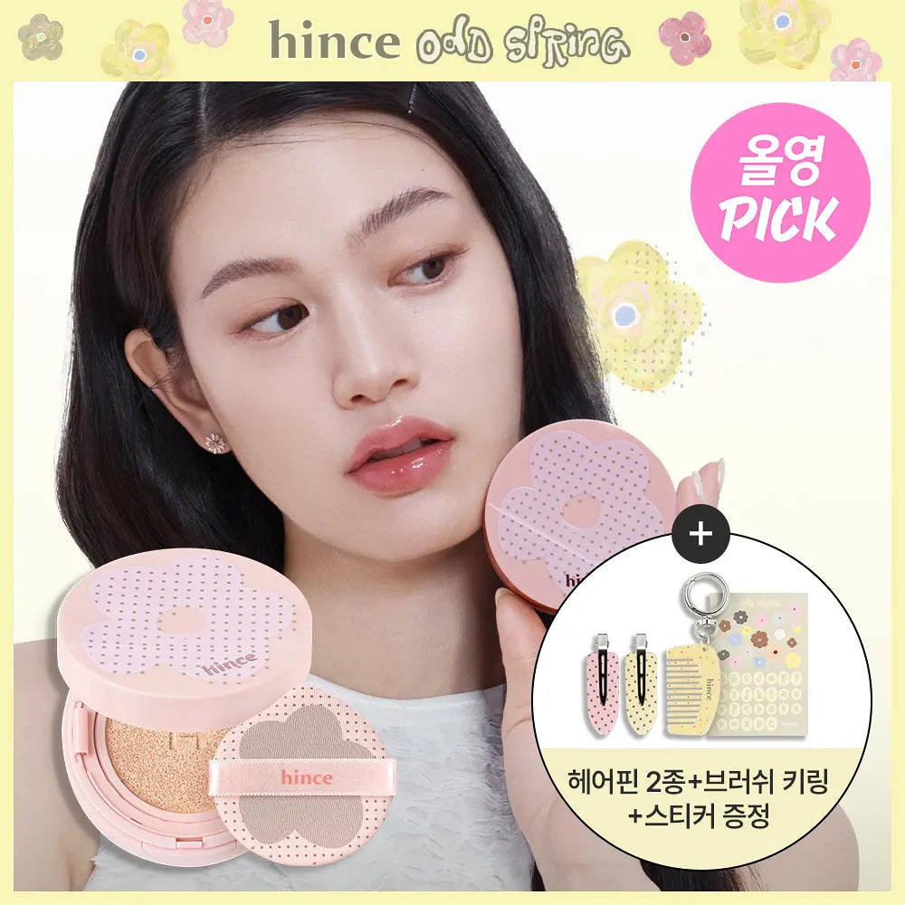 送髮夾｜hince x 春日系列 🌸  粉紅高遮瑕奶油氣墊✨