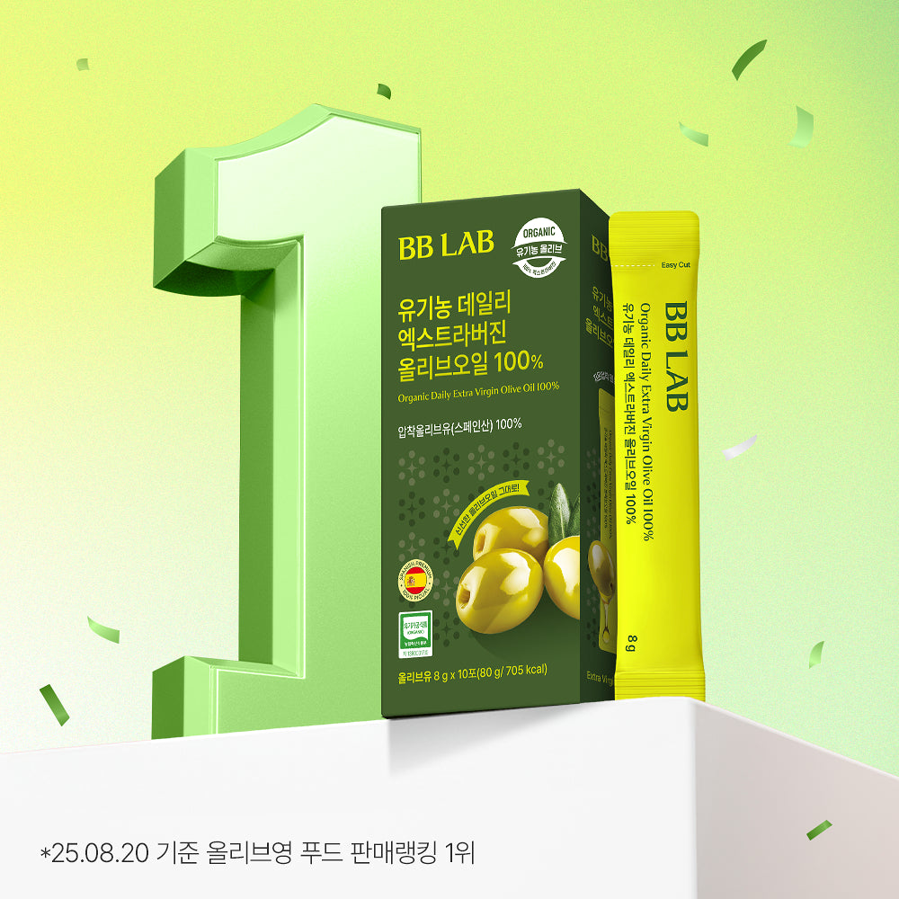 BB LAB 🌟 特級初榨有機橄欖油🫒