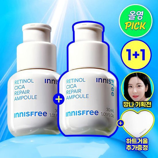 30ml+30ml｜ innisfree 💙A醇淨膚超修護安瓶