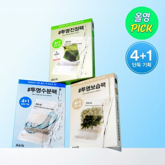 🔥Abib 🌿 弱酸性面膜