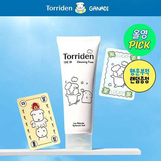 Torriden x Ganadi  🐳 低分子透明質酸弱酸洗面乳