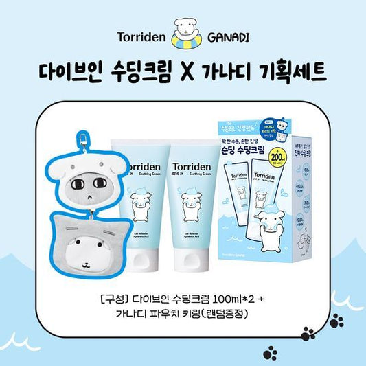 100ml*2+送掛飾｜Torriden xGanadi 🐳超水感3秒爆水面霜 💦