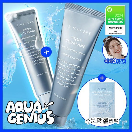 \1+1套裝/ s.nature 💙角鯊烷高效保濕霜