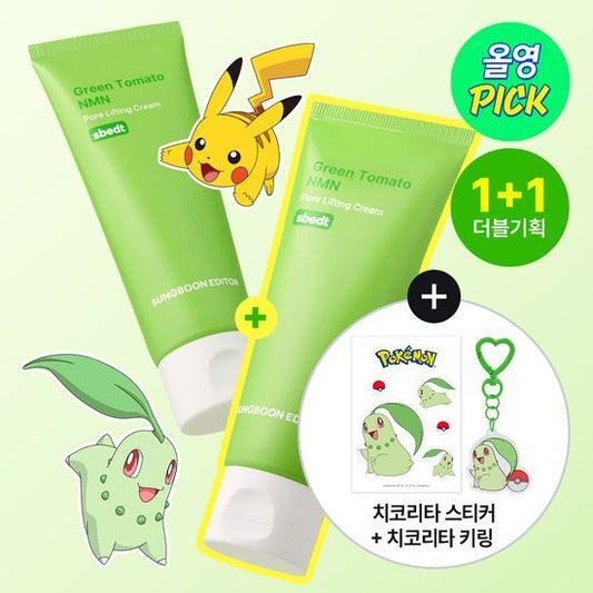 1+1｜SUNGBOON EDITOR  x Pokémon🍅 綠蕃茄NMN緊緻毛孔舒緩面霜