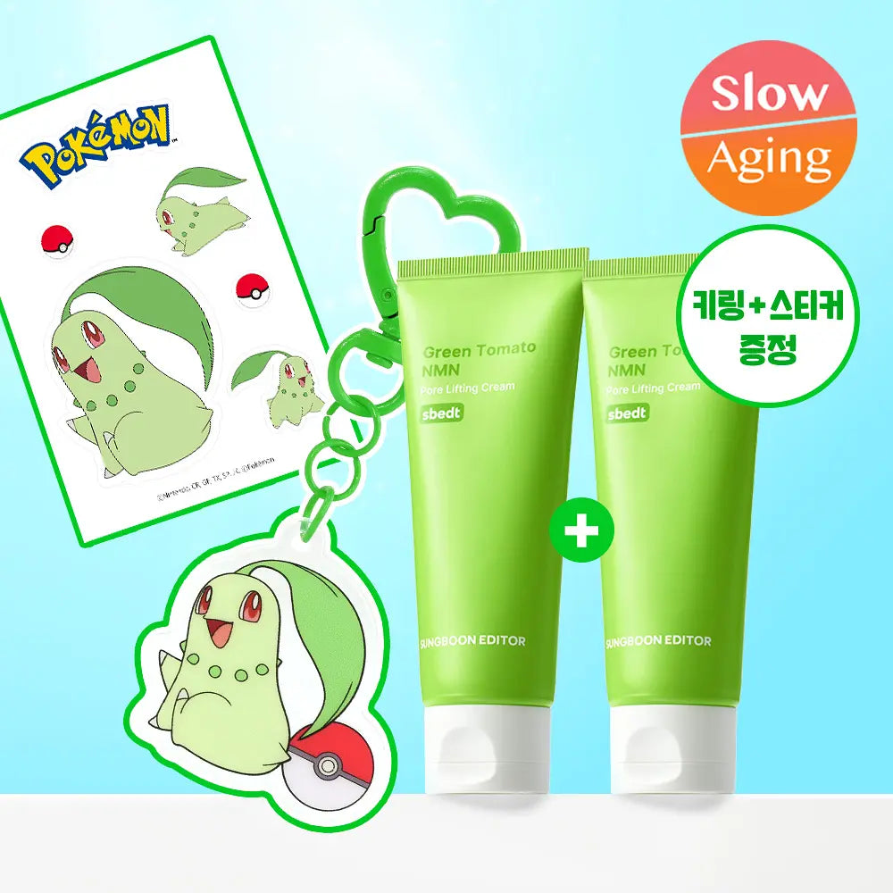 1+1｜SUNGBOON EDITOR x POKEMON 🍅 綠蕃茄NMN緊緻毛孔舒緩面霜