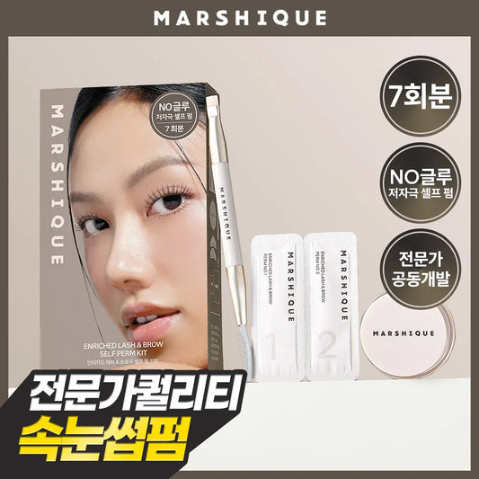 MARSHIQUE 🏆 專業級睫毛眉毛燙染組合✨7次SET