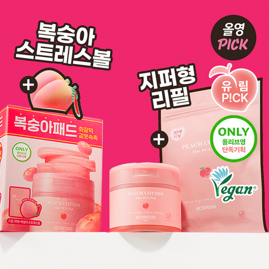 70+30片｜Skinsfood 🍑 維C桃棉絨雙面棉片✨