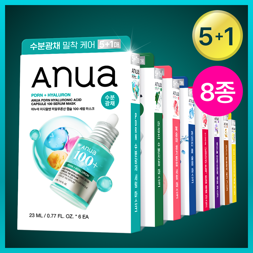 5+1片✨ANUA 🍀 高濃度精華修護面膜 4款