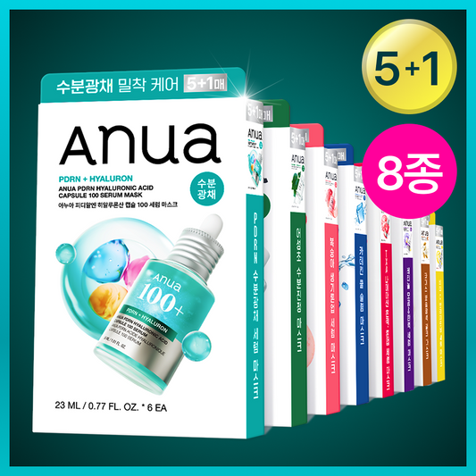 5+1片✨ANUA 🍀 高濃度精華修護面膜 4款